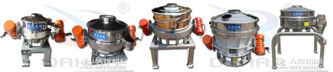 直排式振動(dòng)篩