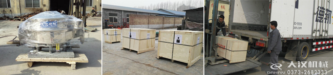 直排式振動(dòng)篩發(fā)貨