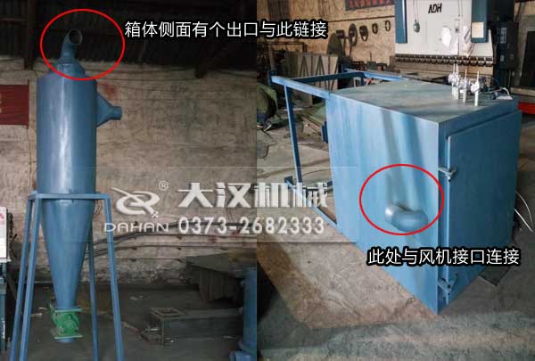 茶籽粉氣流篩粉機連接方法 茶籽粉氣流篩粉機連接方法