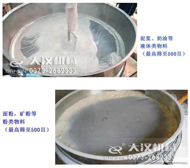 熟豆?jié){過(guò)濾篩應(yīng)用行業(yè)