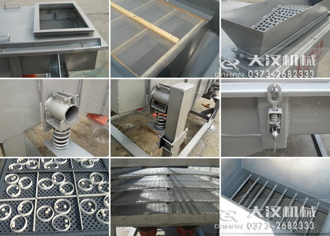 不銹鋼直線振動(dòng)篩粉機(jī)細(xì)節(jié)