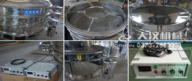 超聲波振動(dòng)篩粉機(jī)細(xì)節(jié)