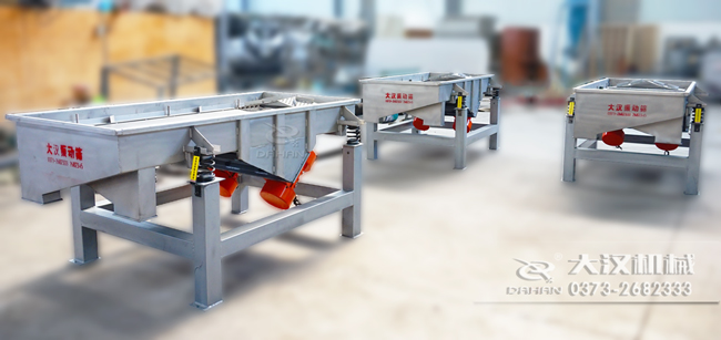 蟲(chóng)膠直線(xiàn)振動(dòng)篩