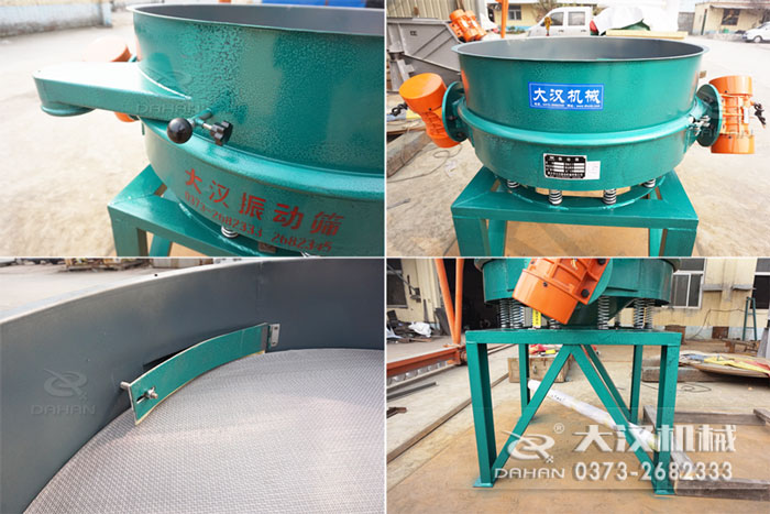 碳鋼直排篩粉機(jī)細(xì)節(jié)