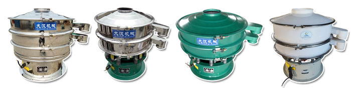 大漢篩粉機(jī)
