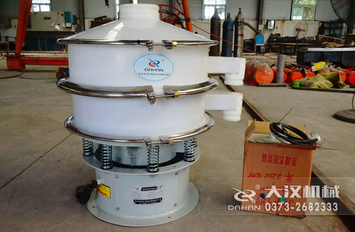 塑料篩粉機(jī)