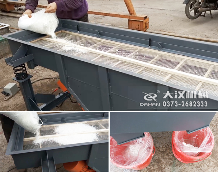 鋼纖維直線振動篩粉機使用