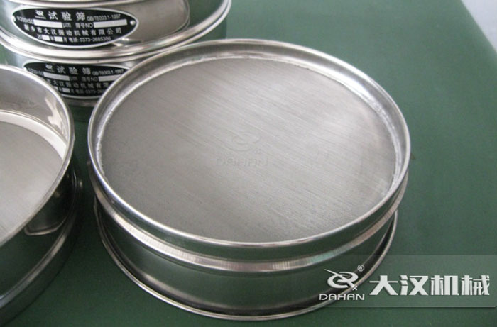 優(yōu)質(zhì)標(biāo)準(zhǔn)試驗(yàn)篩